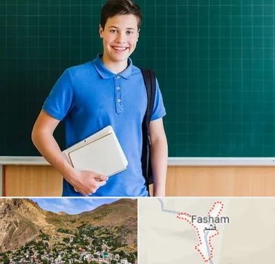 مدرسه متوسطه دوم پسرانه در فشم