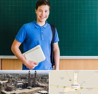 مدرسه متوسطه دوم پسرانه در سبزوار