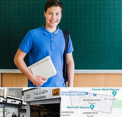 مدرسه متوسطه دوم پسرانه در منیریه 