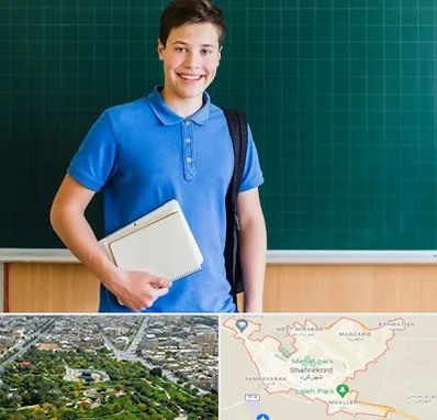 مدرسه متوسطه دوم پسرانه در شهرکرد