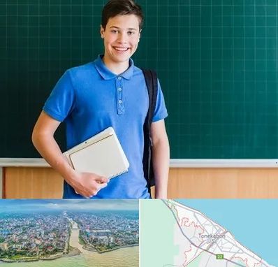 مدرسه متوسطه دوم پسرانه در تنکابن