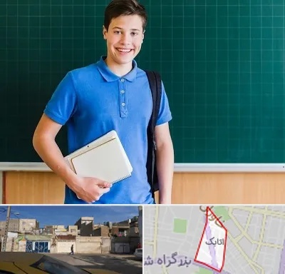 مدرسه متوسطه دوم پسرانه در اتابک