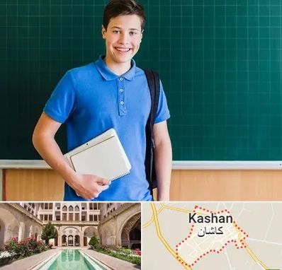 مدرسه متوسطه دوم پسرانه در کاشان