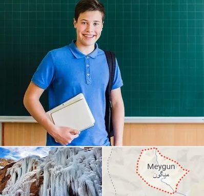 مدرسه متوسطه دوم پسرانه در میگون