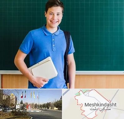 مدرسه متوسطه دوم پسرانه در مشکین دشت