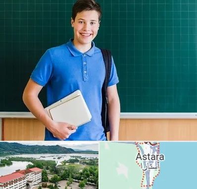 مدرسه متوسطه دوم پسرانه در آستارا