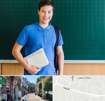 مدرسه متوسطه دوم پسرانه در خیابان قزوین