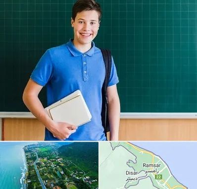 مدرسه متوسطه دوم پسرانه در رامسر