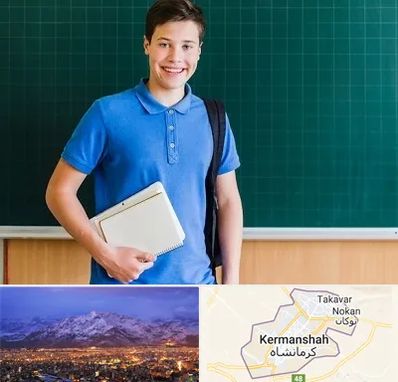 مدرسه متوسطه دوم پسرانه در کرمانشاه