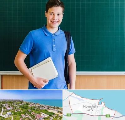 مدرسه متوسطه دوم پسرانه در نوشهر