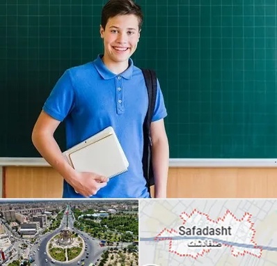 مدرسه متوسطه دوم پسرانه در صفادشت