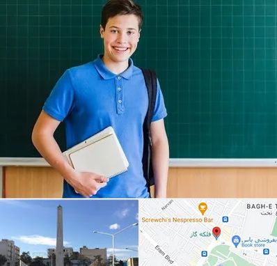 مدرسه متوسطه دوم پسرانه در فلکه گاز شیراز