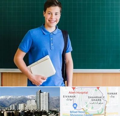 مدرسه متوسطه دوم پسرانه در شهرک غرب 