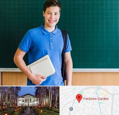 مدرسه متوسطه دوم پسرانه در باغ فردوس