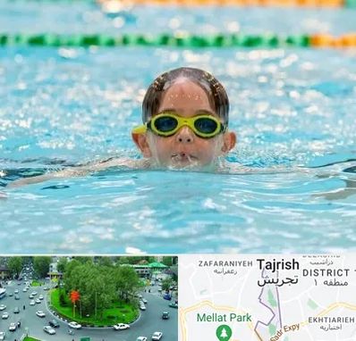 مربی شنا در تجریش