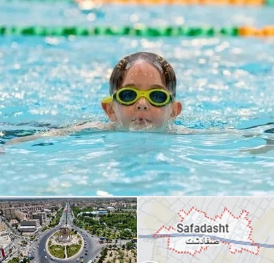 مربی شنا در صفادشت