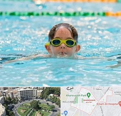مربی شنا در جهانشهر کرج