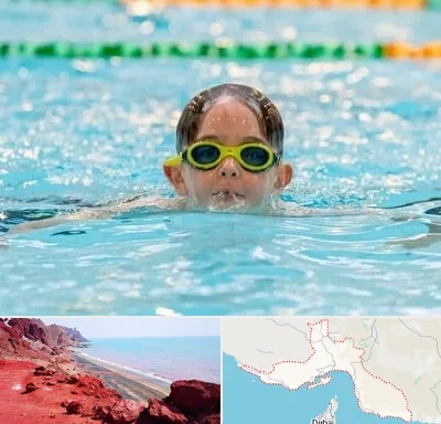 مربی شنا در هرمزگان