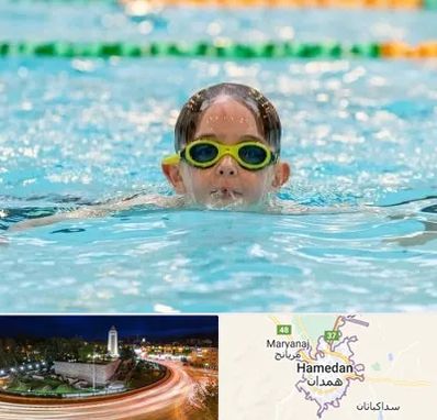 مربی شنا در همدان