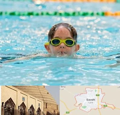 مربی شنا در ساوه