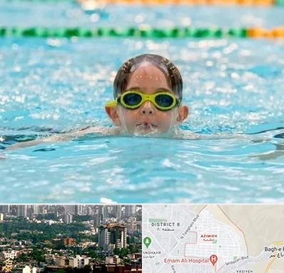 مربی شنا در عظیمیه کرج