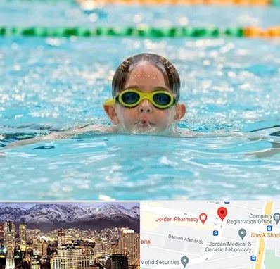 مربی شنا در جردن