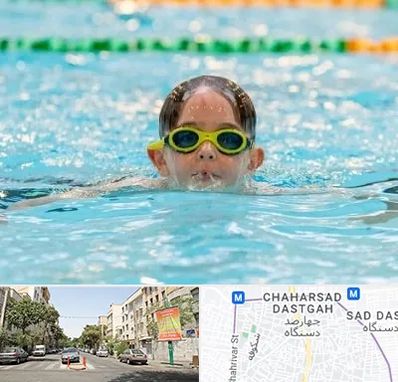 مربی شنا در چهارصد دستگاه