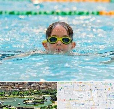 مربی شنا در منطقه 9 تهران