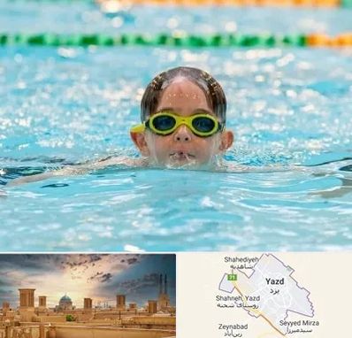 مربی شنا در یزد