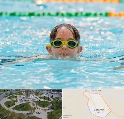 مربی شنا در ورامین