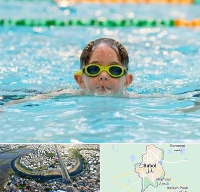 مربی شنا در بابل