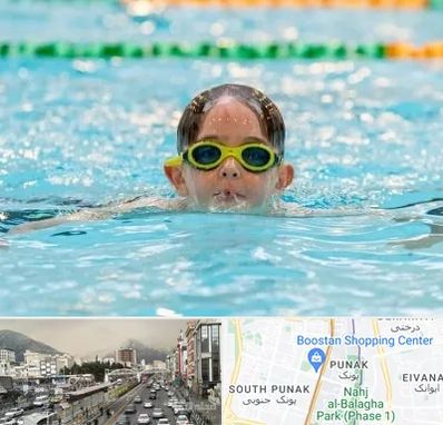 مربی شنا در پونک