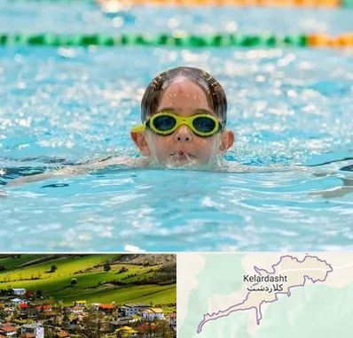 مربی شنا در کلاردشت