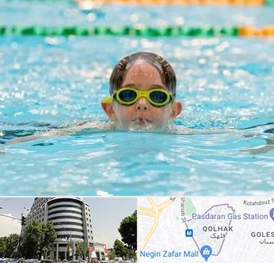 مربی شنا در قلهک