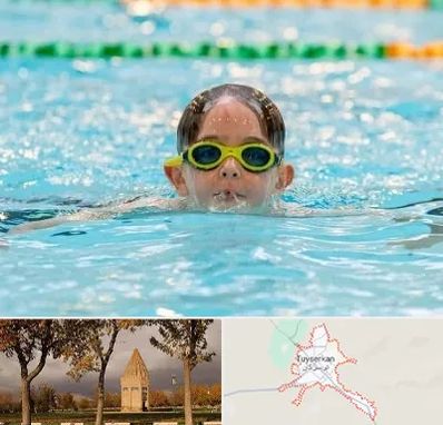 مربی شنا در تویسرکان