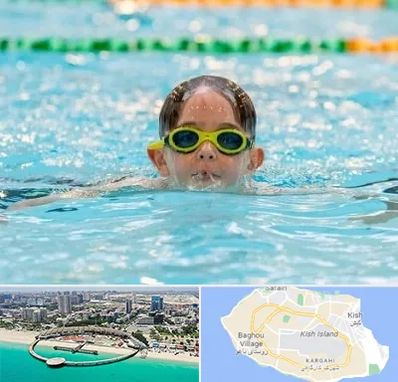 مربی شنا در کیش