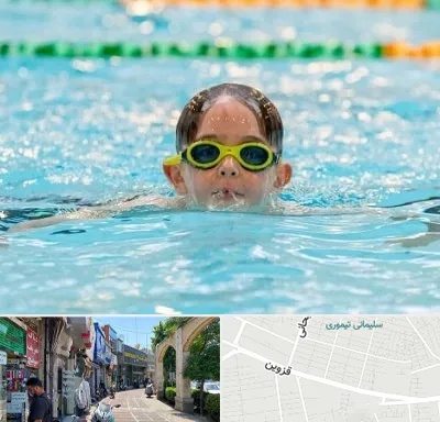 مربی شنا در خیابان قزوین