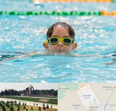 مربی شنا در قرچک