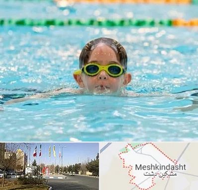 مربی شنا در مشکین دشت