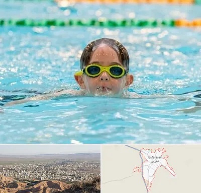 مربی شنا در اسفراین