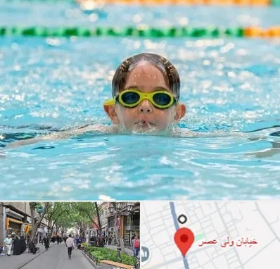 مربی شنا در ولیعصر شهریار