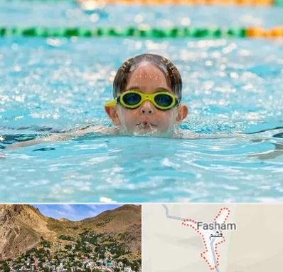 مربی شنا در فشم