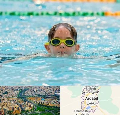 مربی شنا در اردبیل