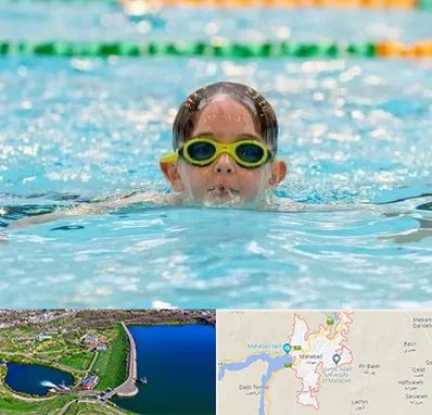 مربی شنا در مهاباد