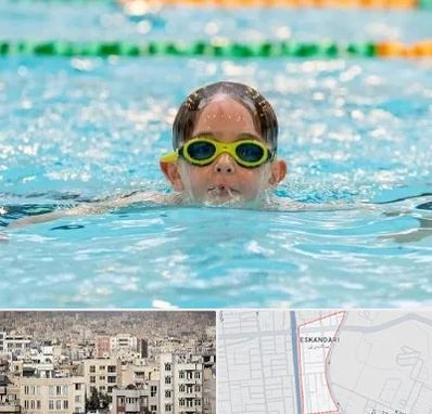 مربی شنا در اسکندری