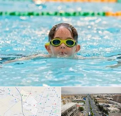 مربی شنا در حصارک کرج