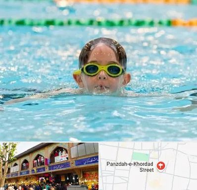 مربی شنا در 15 خرداد