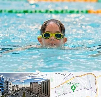 مربی شنا در سعادت آباد تهران