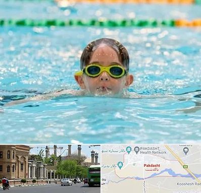 مربی شنا در پاکدشت