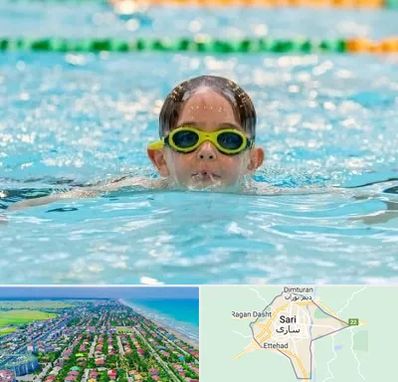 مربی شنا در ساری